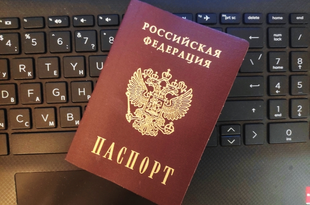 Гражданам впервые получающим паспорт будут вручать экземпляр Конституции