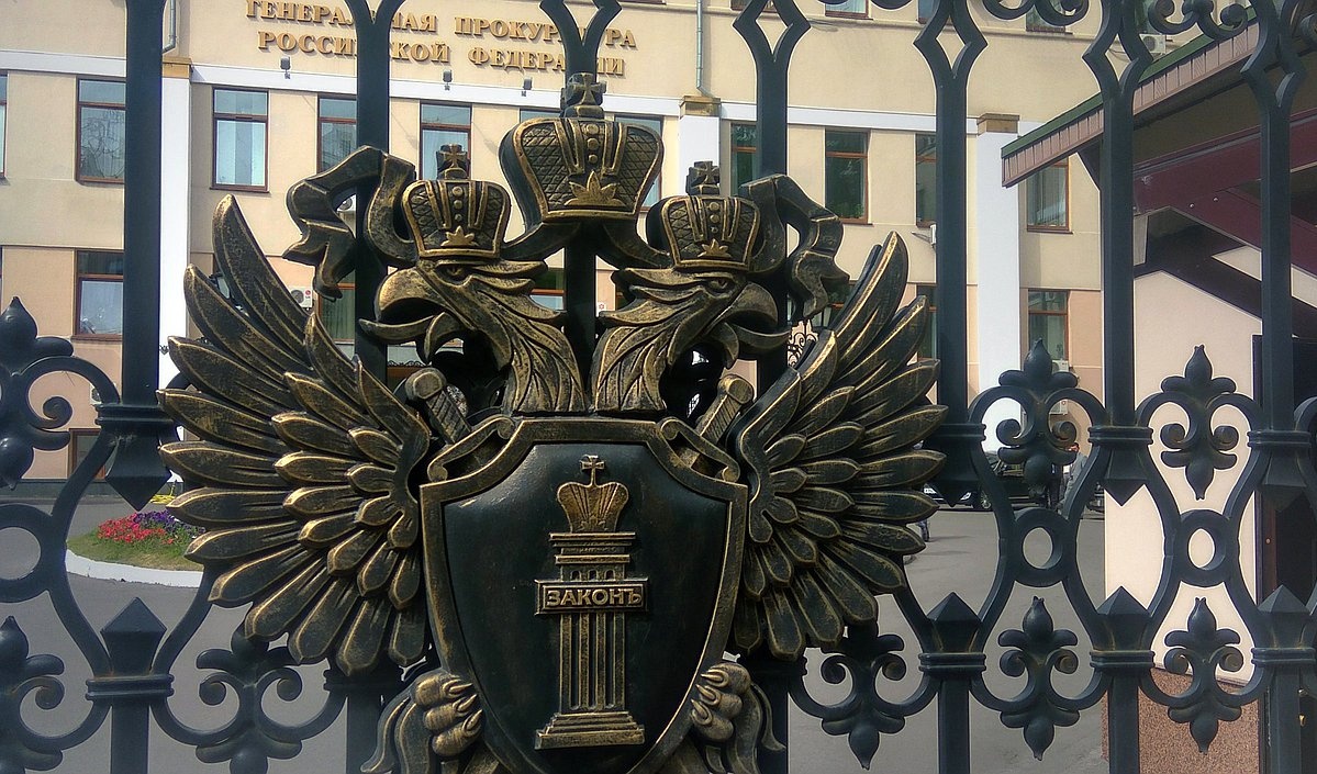 Генпрокуратура предупредила россиян об ответственности за оказание помощи во вред безопасности РФ