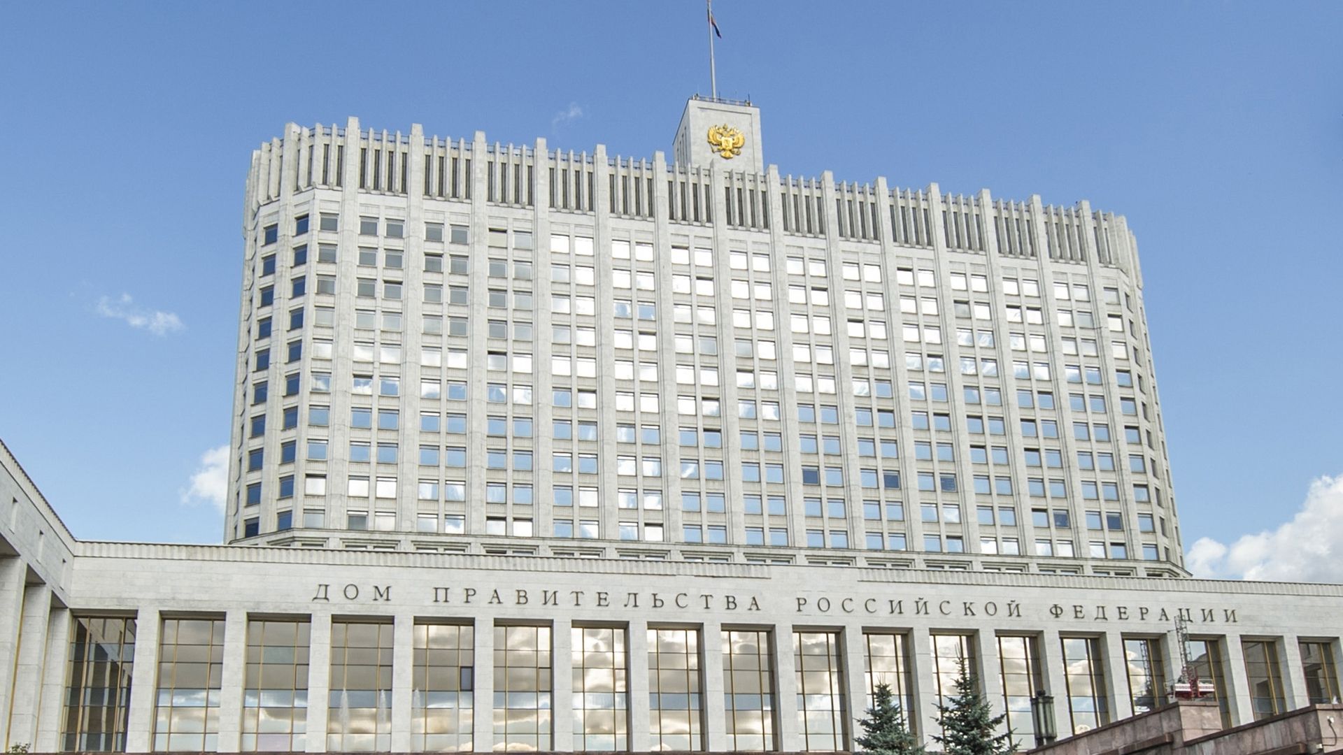 Правительство выделит более 2,5 млрд рублей на господдержку профобразования