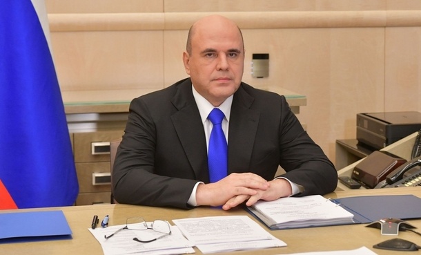 Мишустин: кабмин продолжит снижать налоговую нагрузку на бизнес