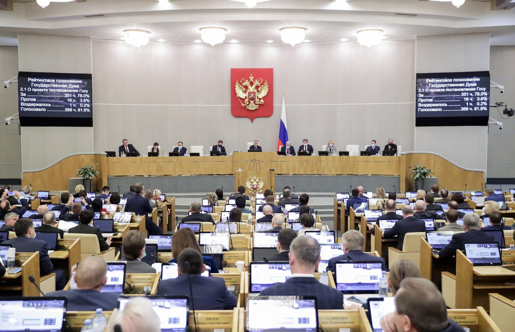 Госдума разрешила взыскивать "незаконные" деньги чиновников 