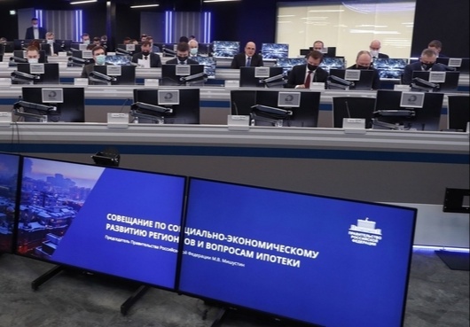 Правительство проведет ускоренную цифровизацию данных о земле и недвижимости