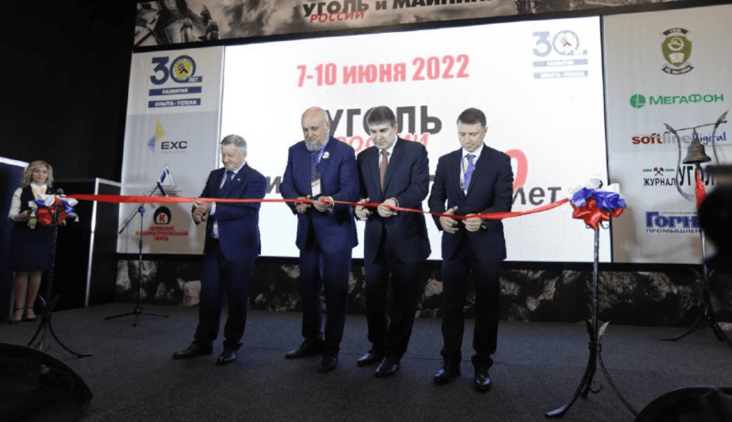 Кузбасс принимает международный форум "Уголь России и Майнинг"