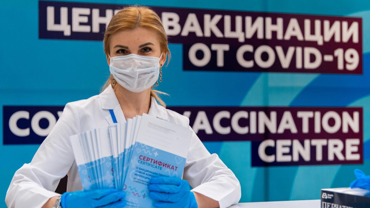 Сертификаты о противопоказаниях к вакцинации появятся на портале «Госуслуги»