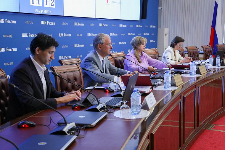 В ЦИК определили семь регионов, где на предстоящих выборах голосование пройдет дистанционно