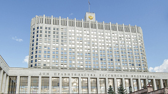 Правительство выделит более 2,5 млрд рублей на господдержку профобразования