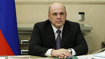 Бизнес сможет компенсировать расходы за использование СБП до конца 2022 года