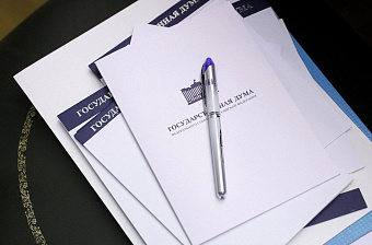 Какие законы вступают в силу в августе