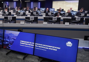 Правительство проведет ускоренную цифровизацию данных о земле и недвижимости