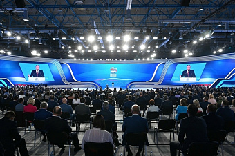  "Единая Россия" утвердила список на выборах в Госдуму