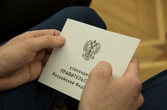 Какие выплаты положены студентам