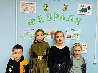 В детском клубе «Забота» прошли мероприятия, посвященные Дню защитника Отечества