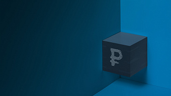 1 апреля в России начнут тестировать платежи физлиц цифровым рублем