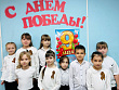 Празднование Дня Победы прошло в детском клубе "Забота" Ростовской области