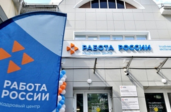 Выпускникам помогут в трудоустройстве