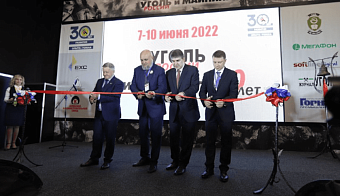 Кузбасс принимает международный форум "Уголь России и Майнинг"