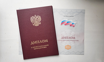 Сменить профессию: как бесплатно переобучиться на специалиста сферы ЖКХ