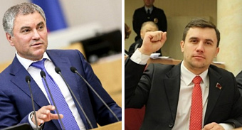 КПРФ не стала выдвигать Бондаренко против Володина на выборах в Госдуму