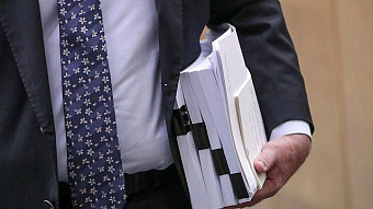 Какие изменения в законодательстве вступают в силу в ноябре 2023. Обзор