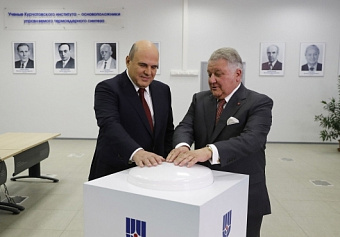 В Курчатовском институте запустили термоядерную установку токамак Т-15МД