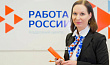 В России выберут лучший центр занятости населения