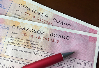 Инвалиды будут получать компенсацию за ОСАГО автоматически